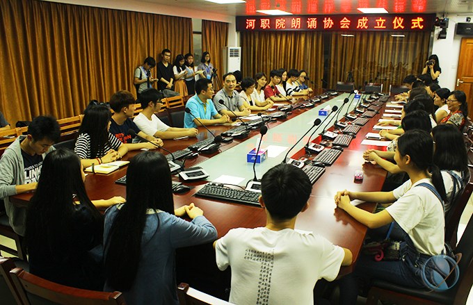 我校朗誦協會成立儀式暨文化藝術交流活動圓滿舉行