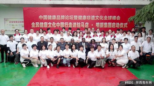 健康非遺文化融合新篇章 全民健康文化中國行河南站成功舉辦
